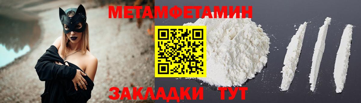 АМФЕТАМИН VHQ  АМФЕТАМИН  Чайковский  Вход с VPN 
