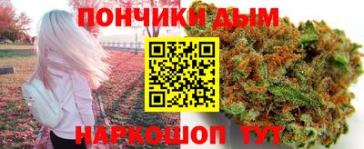 марихуана Канаш