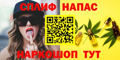 MDMA Камышлов