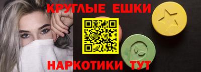 MDMA Камышлов