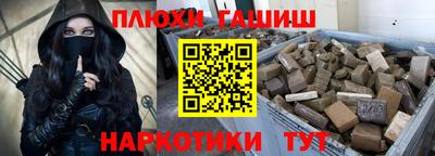 ГАЛЛЮЦИНОГЕННЫЕ ГРИБЫ Кинель