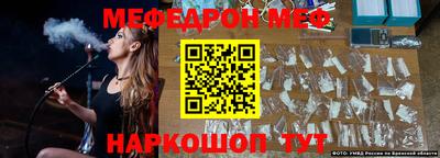 MDMA Камышлов